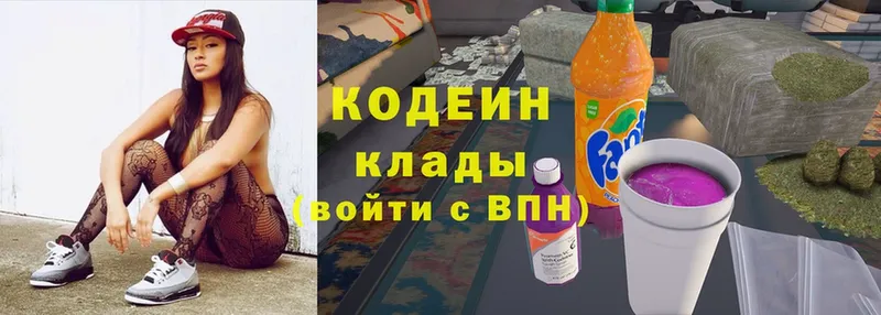 где купить   Нефтеюганск  Кодеиновый сироп Lean Purple Drank 