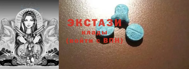 мориарти формула  Нефтеюганск  Ecstasy круглые 