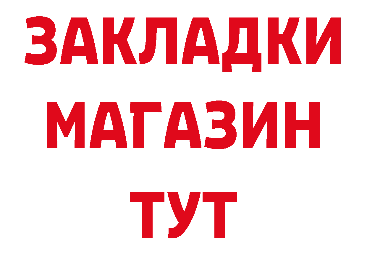 Мефедрон 4 MMC ТОР это блэк спрут Нефтеюганск