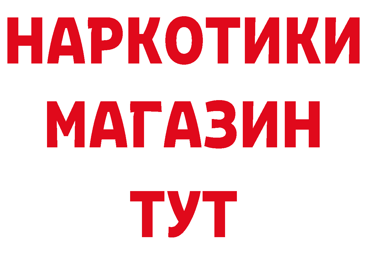 Магазины продажи наркотиков  наркотические препараты Нефтеюганск